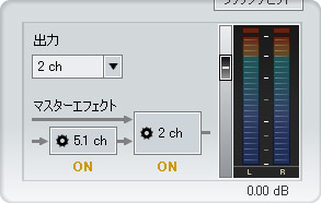 図版:エフェクト
