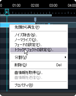 図版:エフェクト
