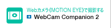 WebJsMOTION EYEtŎBe WebCam Companion 2