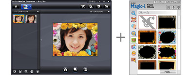 楽しいビジュアルコミュニケーションを演出する、「Magic-i Visual Effects」