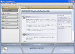 「Roxio DigitalMedia SE 7」 画面写真