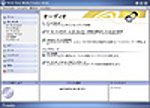「Roxio Easy Media Creator」 画面写真