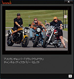 「branco player」 画面写真