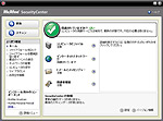 「マカフィー・PCセキュリティセンター」 画面写真