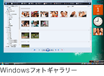 Windows tHgM[