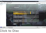 Click to Disc
