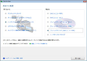 「Click to Disc」を使えば、簡単にハイクオリティのオリジナルディスクができる