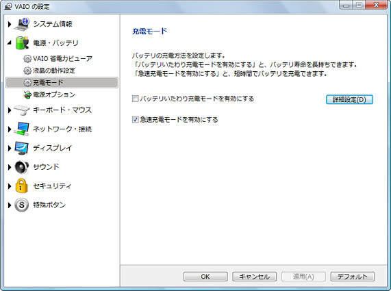 �[�d���[�h