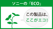 \j[ECO