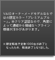 VAIOI[i[[hfȂł͂̌J[uv~Au[vBNAhȂ̂ŁApxɂĔZ琸ׂȃwAC͗lт܂B̔\萔1000䂪IA̔IƂȂ܂B炩߂