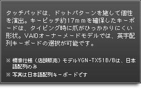 ^b`pbh́Ahbgp^[{ČoBL[sb`17mۂL[{[h́A^CsOɒ܂Ђɂ`BVAIOI[i[[hfł́ApzL[{[h̑I\łBWdliX̔jfVGN-TX51B/B́A{ẑ݁ʐ^͓{zL[{[hł