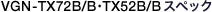 VGN-TX72B/BETX52B/B XybN