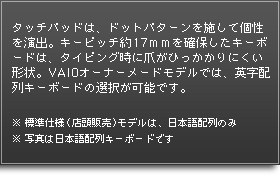 ^b`pbh́Ahbgp^[{ČoBL[sb`17mۂL[{[h́A^CsOɒ܂Ђɂ`BVAIOI[i[[hfł́ApzL[{[h̑I\łBWdliX̔jf́A{ẑ݁ʐ^͓{zL[{[hł