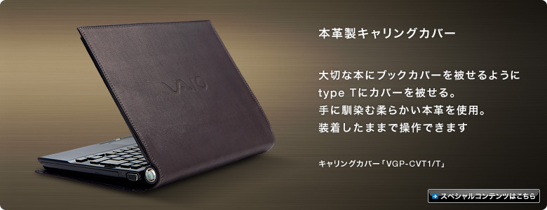 関連製品    T   製品情報   個人向け   パーソナル