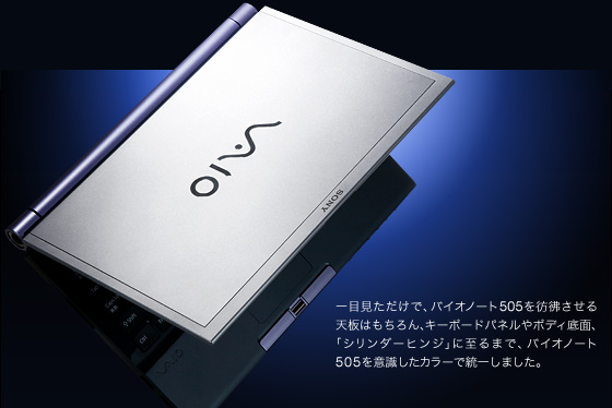 【ノートパソコン】SONY VAIO type T VGN-TZ50B　送料別