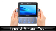 type U Virtual Tour