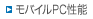 ���o�C��PC���\