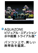 AQUAZONE rWAEGfBV뉀 gCA*