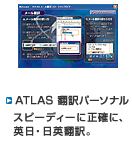 ATLAS |p[\i 2005 LE