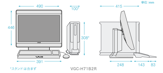 VGC-H71B2R