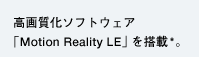 掿\tgEFA
uMotion Reality LEv𓋍*B