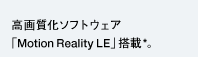 掿\tgEFAuMotion Reality LEv*B