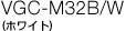 VGC-M31B/W(ホワイト)