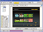 TMPGEnc DVD Author 2.0 for VAIO