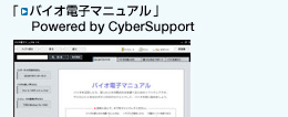 uoCIdq}jA Powered by CyberSupportv