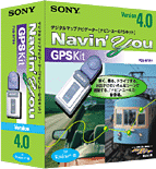 Navin' You Ver.4.0 GPS Kit