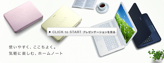 �g���₷���A�������悭�B�C�y�Ɋy���ށA�z�[���m�[�g