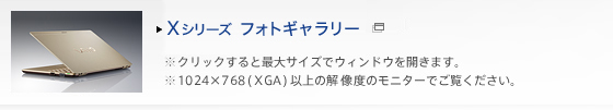 X�V���[�Y �t�H�g�M�������[