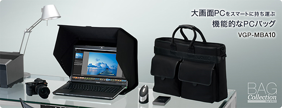 ����PC���X�}�[�g�Ɏ����^��
�@�\�I��PC�o�b�O
VGP-MBA10