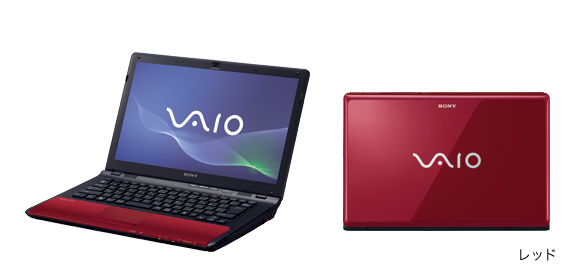 http://www.vaio.sony.co.jp/vaio/products/CW2/images/prod/cw1_r.jpg