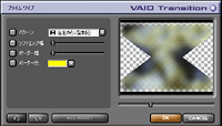 VAIO Edit Components