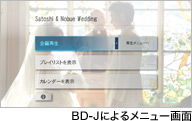 BD-Jɂ郁j[