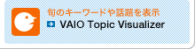 {̃L[[hb\ VAIO Topic Visualizer