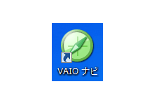 「VAIO ナビ」起動ボタン