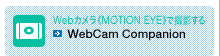 WebJsMOTION EYEtŎBe WebCam Companion