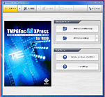 uTMPGEnc 4.0 XPress for VAIOv ʎʐ^