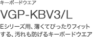 �A�N�Z�T���[�L�b�g VGP-JMAKP1 P�V���[�Y������ɉ��K�ɂ���A�����ȃA�N�Z�T���[�L�b�g