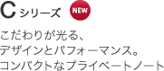 C�V���[�Y