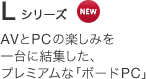 L�V���[�Y